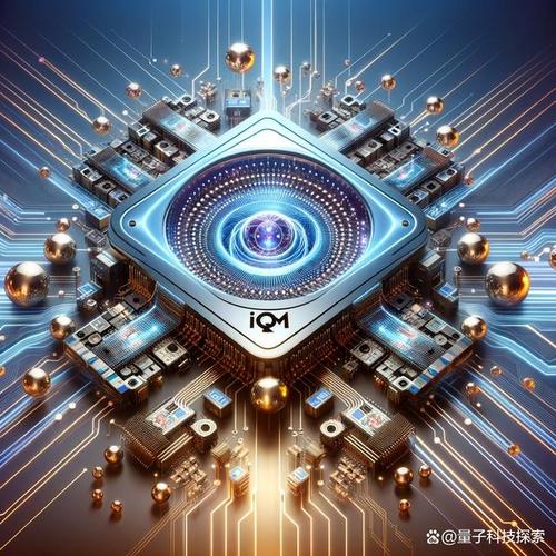 iqm的目标是推动量子计算技术的商业化,为科学研究和工